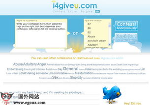 美国网站 美国网址导航 egouz上网导航