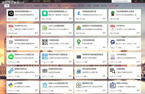 推荐6个软件公司网址导航,建议收藏