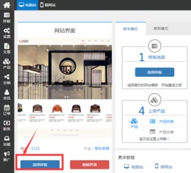 个人怎么建网站,需要花多少钱