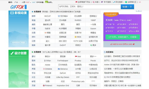 的聚合工具 一个聚合工具,这里应有尽有