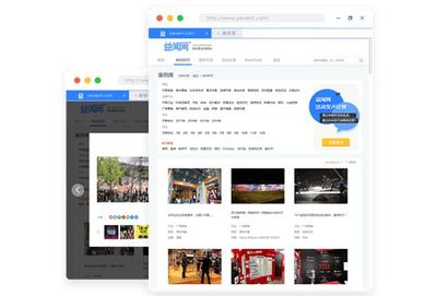 活动创意站益闻网:打造专业的活动营销作品库