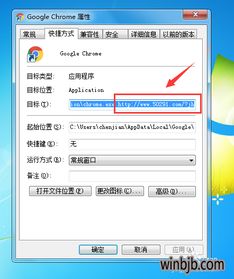 浏览器主页被网址导航劫持怎么恢复