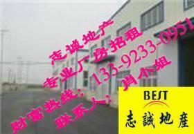 【厂房中介网址大全黄江厂房出租黄江厂房招租网络信息录价格_厂房中介网址大全黄江厂房出租黄江厂房招租网络信息录厂家】- 