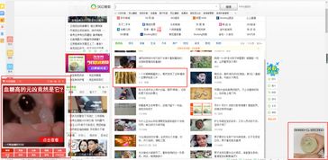 股民广告引流,今日优选上怎么投放股民广告,弹出的广告咋做