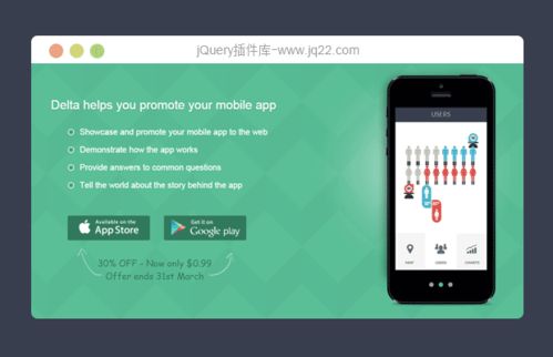 jquery瀑布流插件 masonry