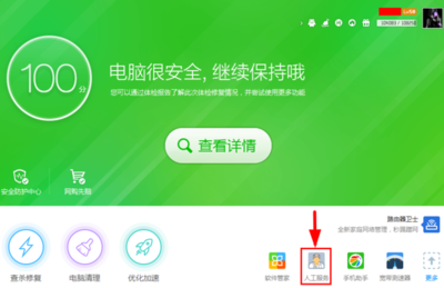 2345网址导航强制主页,360浏览器设置改不过来_360问答