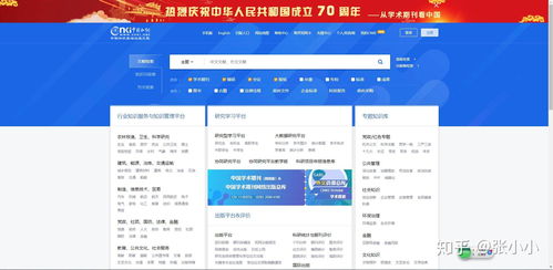 有哪些值得大学生收藏的网站