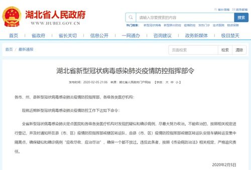 傲游今日 傲游用户专属的网址导航