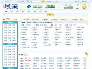 如何禁用114啦网址导航建站系统 v1.13 的恢复默认模板功能