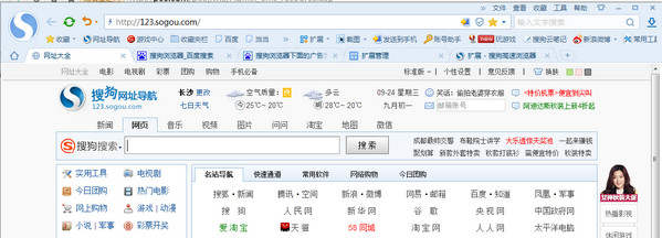 如何高效屏蔽浏览器广告及优化网址导航体验