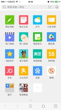 简单背后的野心 QQ浏览器如何迈向超级APP之路