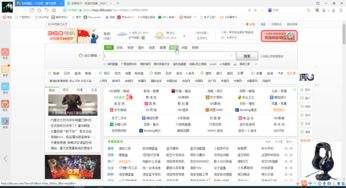 流氓网址导航为何顽固难除？