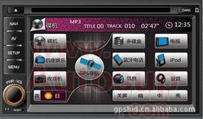 宁波市江东车帅汽车用品商行公司网站导航与使用指南