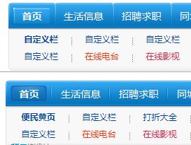 网址导航背景断裂的原因分析与修复指南