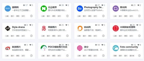 设计网站导航 为设计师量身打造的强大且智能的探索平台