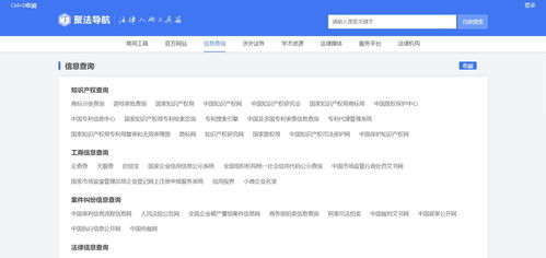 10个让你办公效率原地起飞的实用网站导航