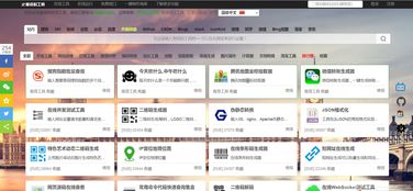 史上最牛逼的导航网站 很全很详细的网址导航指南