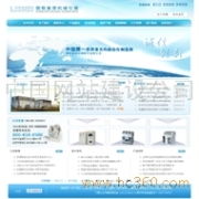 如何选择专业的中国网站建设公司 产品图片与网址导航的技巧
