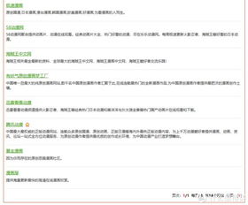 18个高效生活网站导航 开启全新世界的大门