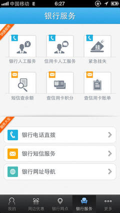 银信宝 一站式智能网址导航，助力高效网络生活